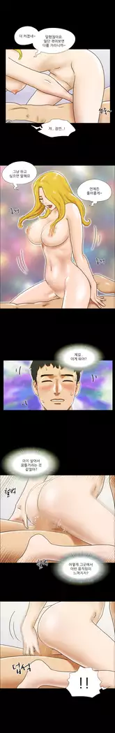 17 Couple Game Ch.0-34