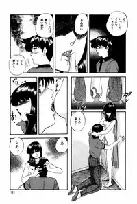 [Kazusa Shima] Endless Love