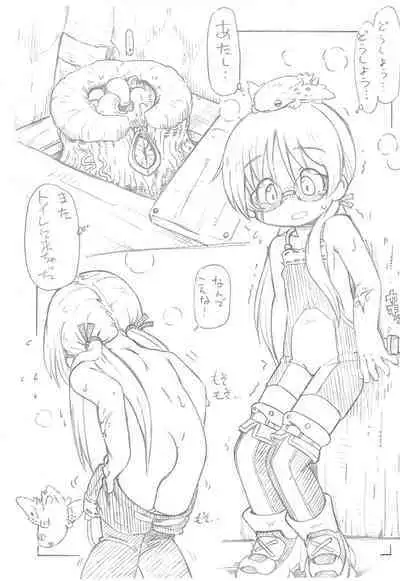 (Daitankutsusai 2018 Aki) [ASTRA'S (Astra)] ZOPO (Made in Abyss)