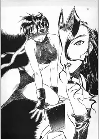 (C54) [Effecter (Ketsune Uron)] HALF-NumBER (Various)