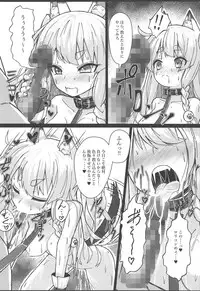 (C94) [Stylish Marunage (Patricia)] Shikikaan... Omata... Sawattee... (Azur Lane)