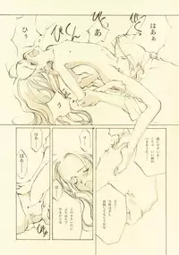 [INKPOT (Oyari Ashito)] D+COLLECTION