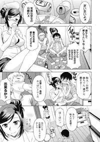 COMIC Tenma 2009-07 Vol. 134