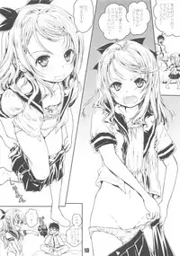 (C82) [Shiawase Manjuu (Shiawase 1500)] Natsu ☆ Kuru!!