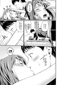 Suki no Shirushi - Pledge of Love