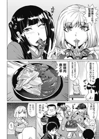 COMIC AUN 2018-07 [Digital]