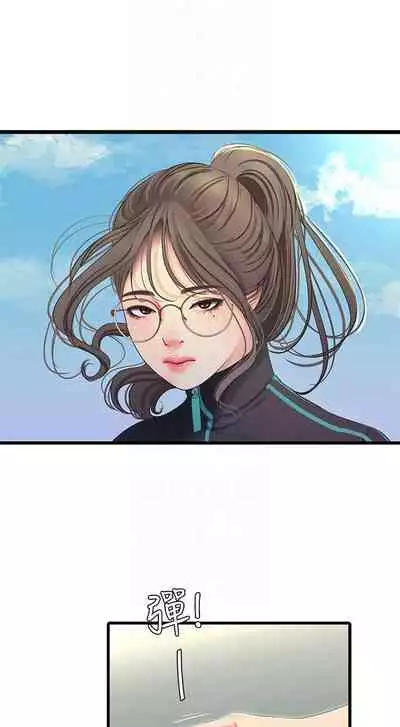 【周四连载】亲家四姐妹（作者：愛摸） 第1~64话