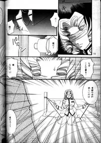 (C53) [METAL (Various)] MODEL Utena 2 (Shoujo Kakumei Utena [Revolutionary Girl Utena])
