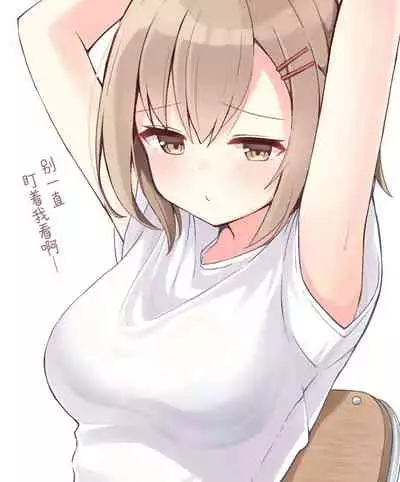 Konna Osananajimi ga Ite hoshii | 想要这样的青梅竹马