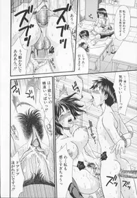 [Souko Souji] Zecchou Sunzen - She Will Soon Cum Here.