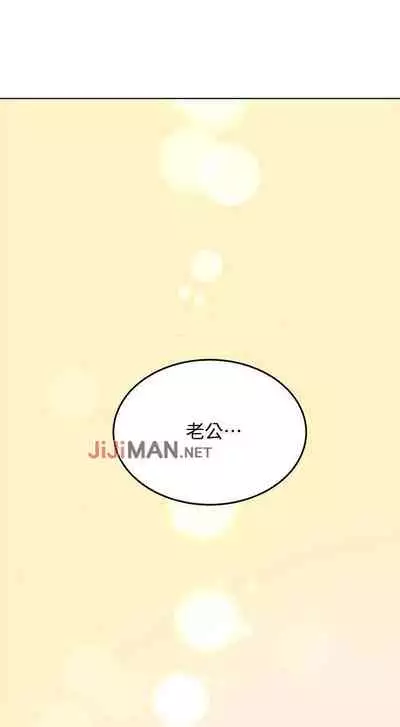 【周二连载】要对妈妈保密唷!（作者：NOAH） 第1~33话