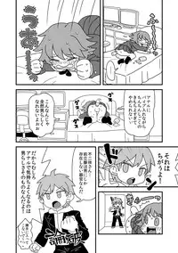 (仁人) 僕の言弾が下の希望に閃きアナグラム