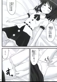 (C75) [Fukutsuu Okosu (Kaiou)] Ichimon Nashi (Touhou Project)