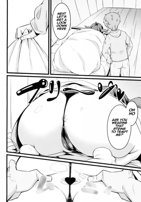 Neteru Danua o Haramaseru.