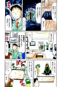 COMIC AUN 2007-10 Vol. 137