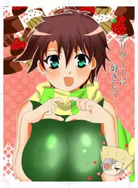 (女体化）ジョセシュトジョセ新刊JoJo's Bizarre Adventure sample