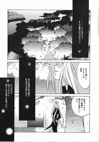 [Kotoyoshi Yumisuke] Shokunyuu