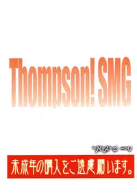 (C74) [MACV-SOG (MAC-V)] Thompson! SMG (Soul Eater)