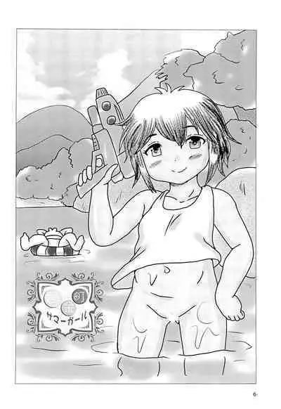 Ougonmachi Summer Girl