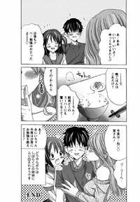 [Miyazaki Maya] Betabore