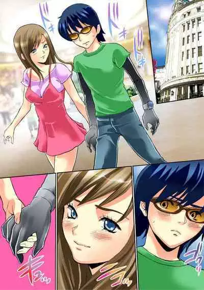 Sawari Houdai! AR Kanojo 1-2