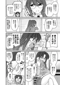 [Charlie Nishinaka] Cheers! 17 [Digital]