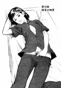 [Hazuki Kaoru] Hontou ni Atta H na Taiken Oshiemasu Vol.2