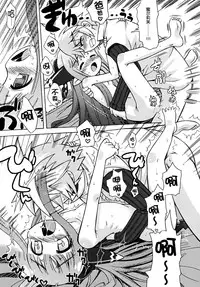 (SC34) [Kazeuma (Minami Star)] Milreaf no Anone (Summon Night 4) [Chinese] [脸肿汉化组]