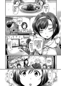 [Hiroshiki] Hatsujou Carnival