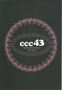 (C86) [CRAZY CLOVER CLUB (Shirotsumekusa)] T-MOON COMPLEX APO02 (Fate/Apocrypha)