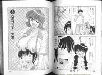 [Umino Sachi] Ultra Heaven 1