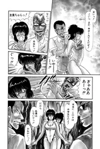 [Amamiya Jun] Koi wa Miracle! v01