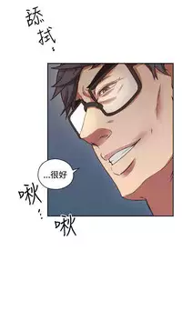 老师,好久不见 [女教师] 01-14话