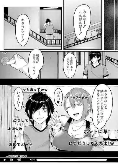 COMIC Reboot Vol. 26