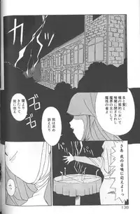 [A・K] Seifuku Kamen Bus Guider