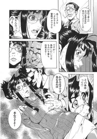 [Hirano Takeshi] Gakuen Yuugi (School Game)