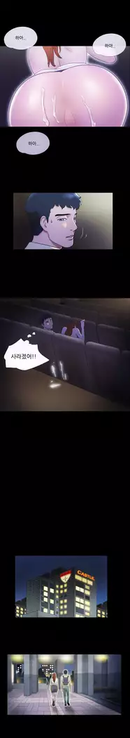 17 Couple Game Ch.0-34