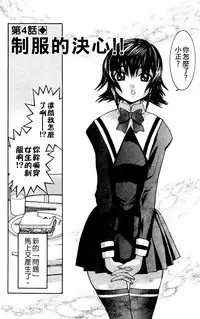 [川津健二朗]のーぶら01[Chinese]