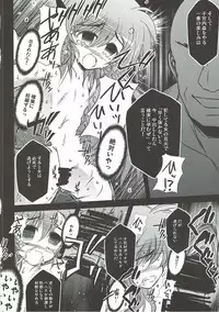 (C87) [NextPreview (MIA)] Sugoku ViVid na Seikyouiku Jugyou (Mahou Shoujo Lyrical Nanoha)