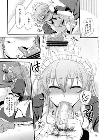 (C81) [NIGHT FUCKERS (Mitsugi)] OtaKare Enpitsu Copy-shi Sairokushuu