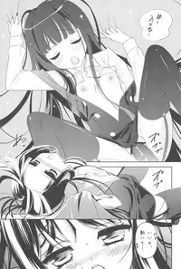 (ComiComi16) [ActiveMover (Arikawa Satoru)] Ririchiyo x SS (Inu x Boku SS)