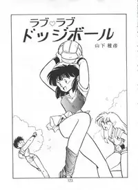 (C56) [Onikibitou (Piston)] PISTON WORLD (Various)