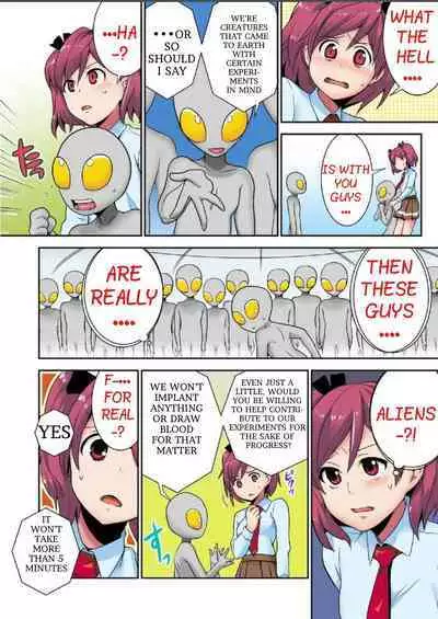 Tanetsuke Jintai Jikken Uchuujin Shuugeki 1 | Alien Seeding Experiments 1