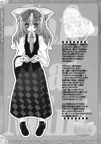 [Tenjikuya I Neuromancer]Cafe Cat Mint