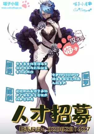 - Poolside Fun【喵子汉化组】