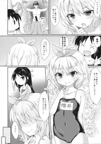(C94) [Staccato・Squirrel (Imachi)] Charming Growing 2 (THE IDOLM@STER CINDERELLA GIRLS)