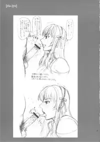 (C80) [Ozashiki (Sunagawa Tara)] Ria Juu (Monster Hunter)