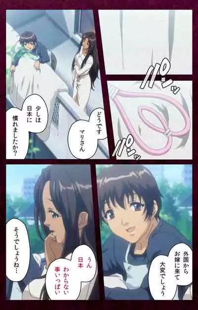 Sentakuya Shinchan kanzenhan