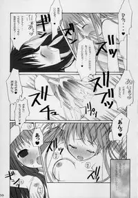 [URA-innosq (Arima Natsubon)] Negi Kan (Mahou Sensei Negima!)