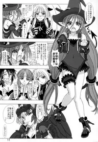 (C74) [Lover's (Inanaki Shiki)] Hi-potential (Super Robot Taisen)